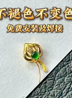 18K金扣头加厚版扣Au750材质K黄色纯18K金绿蛋扣头玉项链配件K50