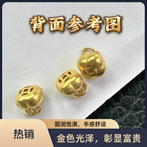 18K金Au750通体金配件diy手链脚链耳饰项链配饰多样性发其一P26