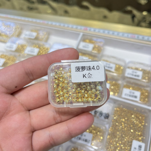 18K金配件4.0mm菠萝珠光珠圆珠Diy搭配多样性发货发其一金色双面