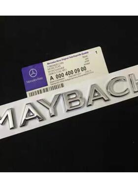 V260L改装迈巴赫VS680L尾标贴VS980L字标VS560英文字母车标志