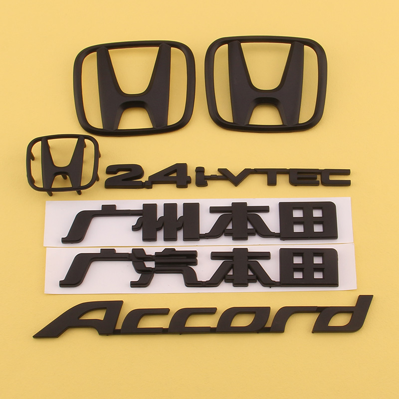适用於八代雅阁车标2.4IVTEC 广汽字母标志 英文前後车尾箱标志贴