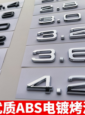 C6C7老款奥迪A6LA4L车标排量2.4/2.8/3.2/3.6/字贴黑色改装后尾标