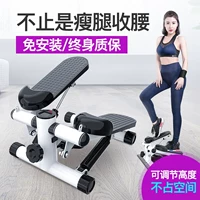 Mini stepper giảm béo câm nhà giảm cân cỗ máy cookpipe đa chức năng giảm béo chân máy thiết bị thể dục thể thao - Stepper / thiết bị tập thể dục vừa và nhỏ dây nhảy thể dục