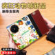 朱迪尼克疯狂动物城适用华为matext三折叠屏手机壳新款 xts非凡大师卡通翻盖全包套防摔带支架xt外壳matexts女