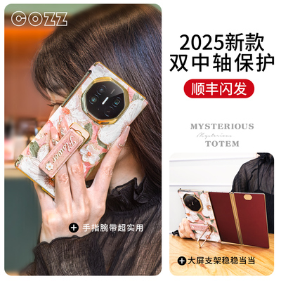 【双中轴全包】适用华为xt手机壳