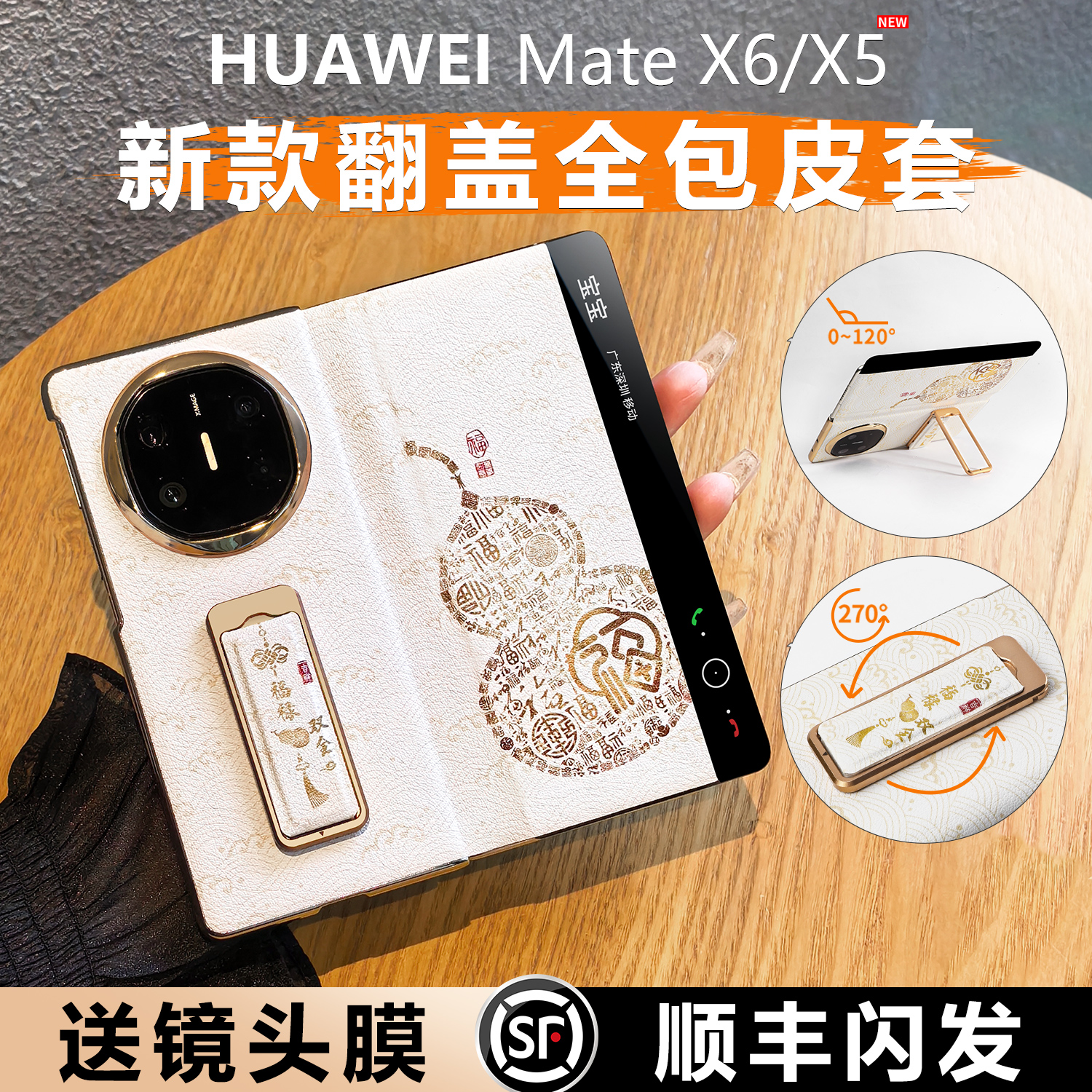 COZZ适用华为matex6典藏版手机壳
