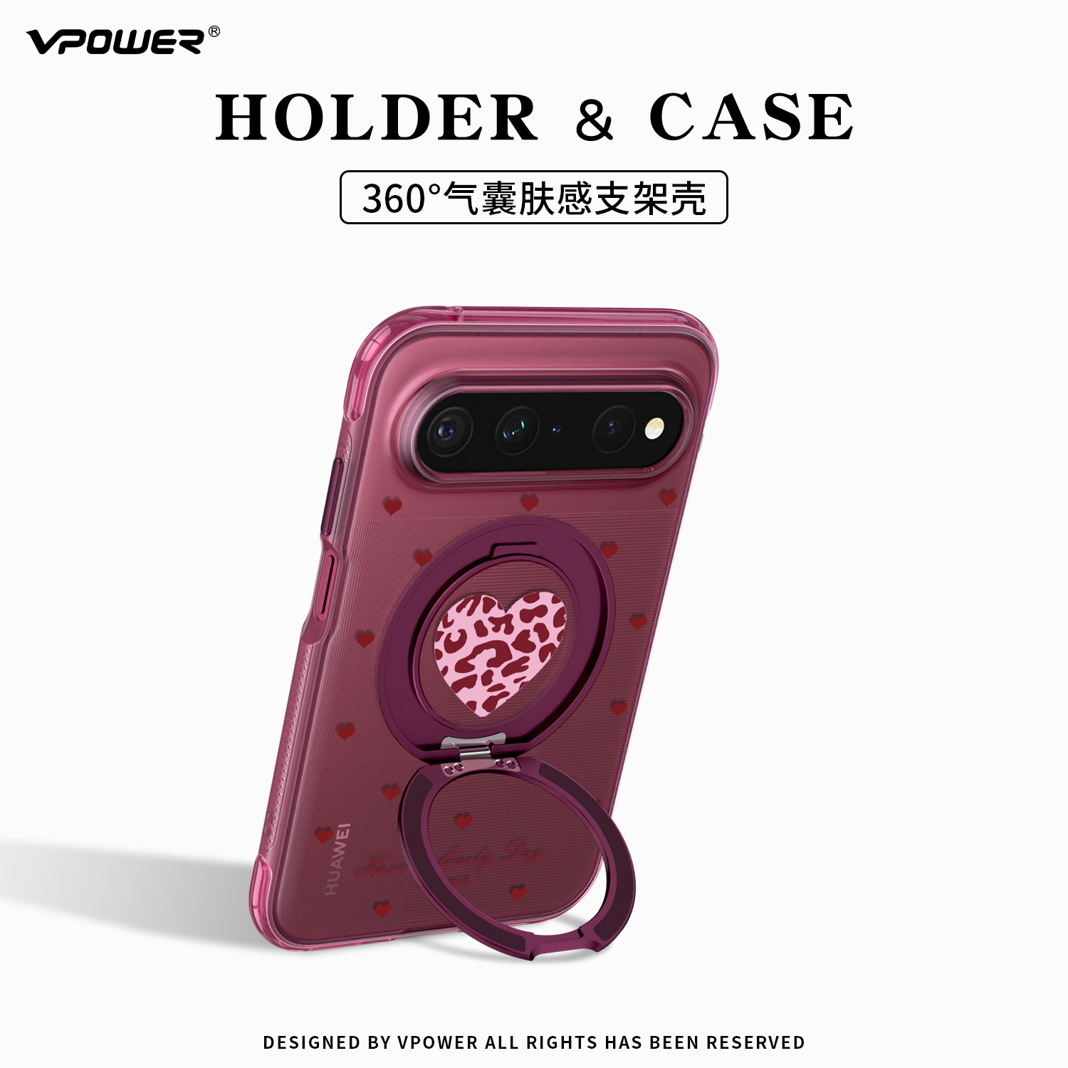 维泡豹纹爱心适用华为Pura X View手机壳xview新款阔直板PuraXView磁吸带支架全包防摔带挂绳酒红肤感磨砂透