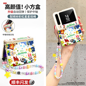 华px高质量带挂绳外壳中轴铰链全包pura典藏版 疯狂动物城适用华为PuraX手机壳新款 折叠屏防摔保护套 发顺丰