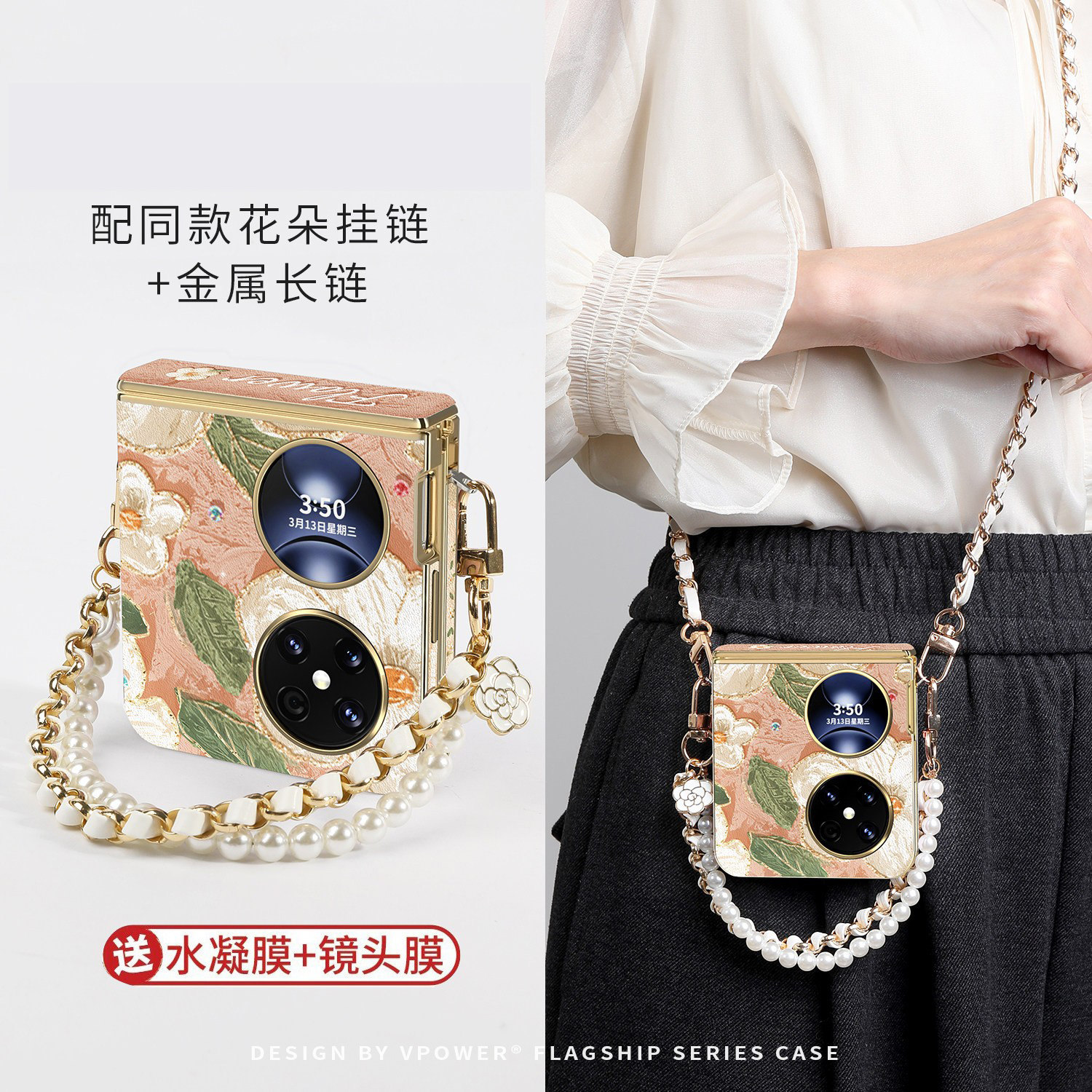 适用Pocket2新品皮纹手机壳图片