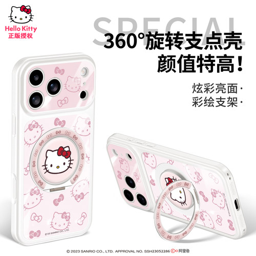 【小红书爆款】大视窗创意彩绘壳