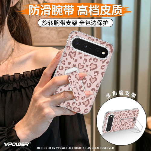 11真机开模丨腕带支架全包防摔