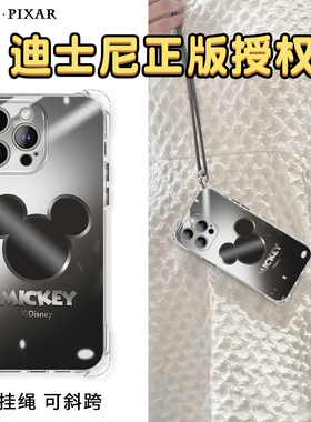迪士尼适用苹果14Pro手机壳斜挎iPhone13ProMax气囊15Plus四角防摔12Por全包软壳背带挂绳挂脖高级感2024新款