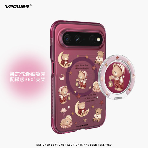 气囊防摔丨阔直板专用磁吸壳