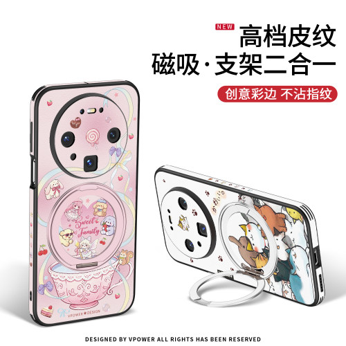 磁吸带支架丨镜头全包防摔保护套