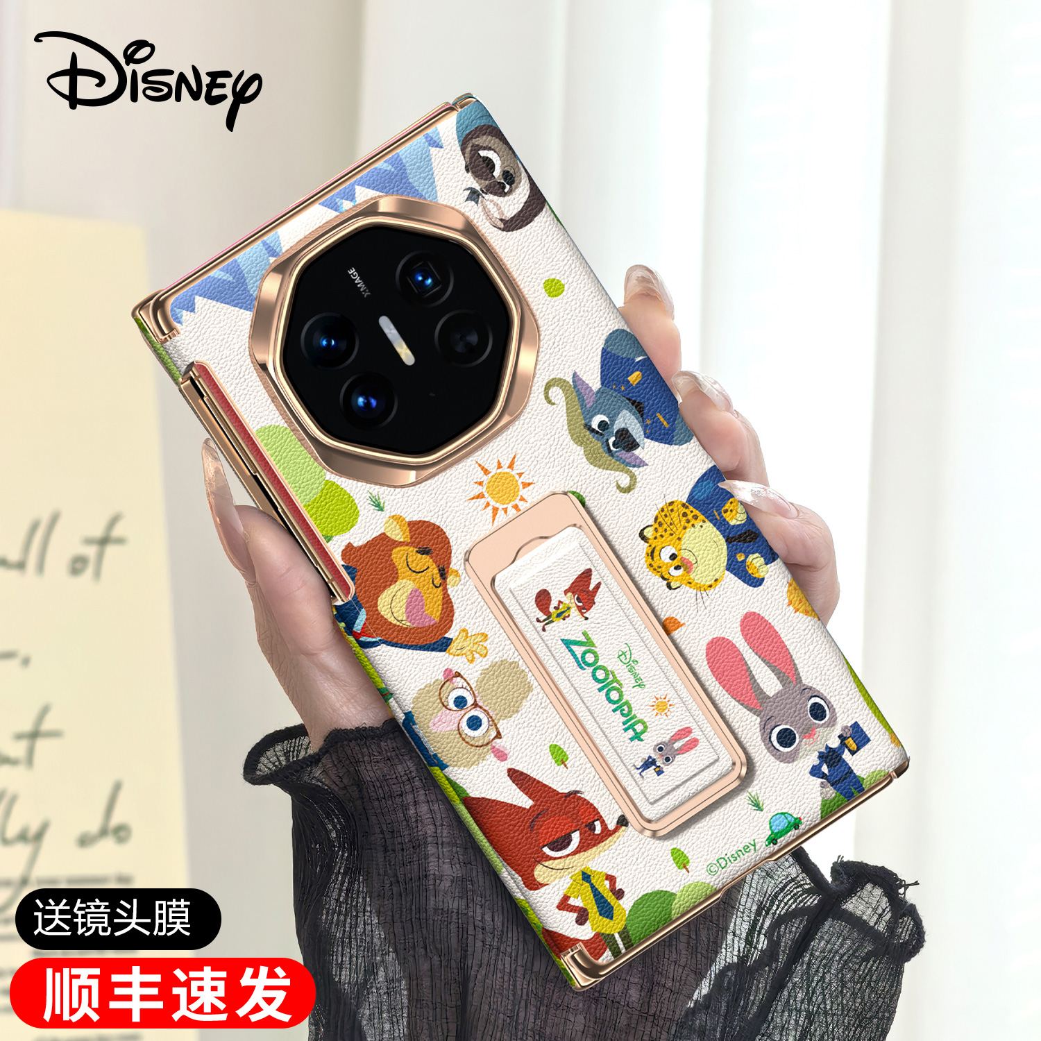 【发顺丰】旋转腕带支架XT手机壳