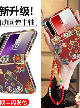 带中轴全包敦煌葫芦适用华为purax手机壳pura典藏版x阔折叠屏防摔保护套带挂绳高端外壳女新款px马新年款红色