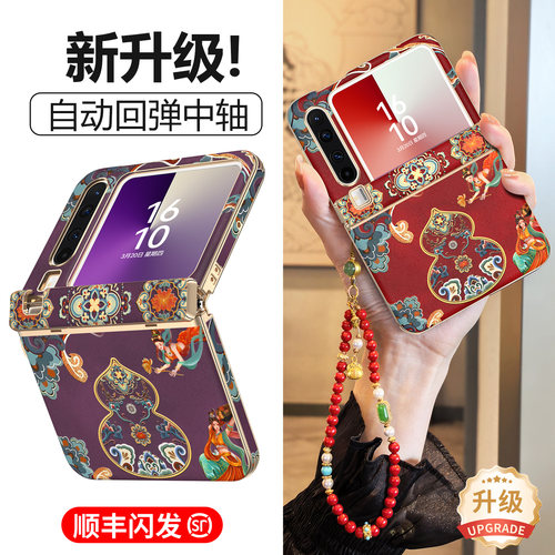 发顺丰丨purax全包保护手机壳