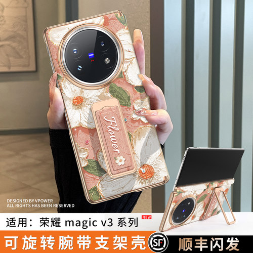 顺丰包邮新款旋转腕带支架全包壳