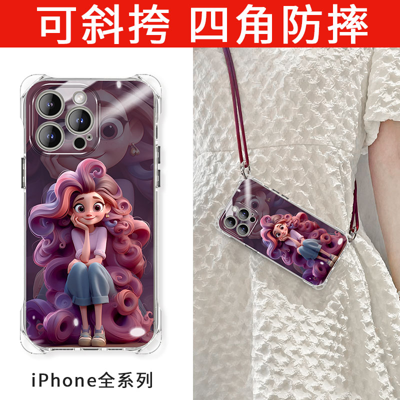 四角开孔可斜挎适用苹果15promax手机壳iPhone13Pro手腕绳14防摔2023新款12pm女生背带女挂绳高端秋冬小众por