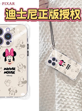 迪士尼适用iPhone16promax手机壳磁吸苹果15pro斜挎挂脖17四角开孔防摔14plus带挂绳女2025新款背带高端p爆款