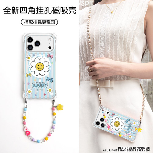 【新品】适用苹果17系列磁吸外壳