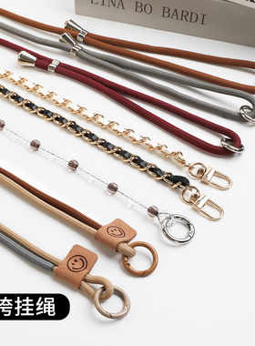 COZZ适用于手机壳挂绳斜挎可背万能挂脖手机带子工作证可调节包包背夹链条单肩女包防摔钥匙扣电话门禁卡背带