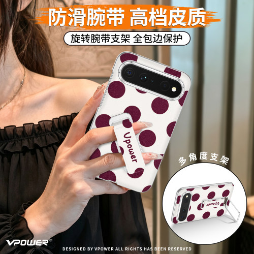 11真机开模丨腕带支架全包防摔