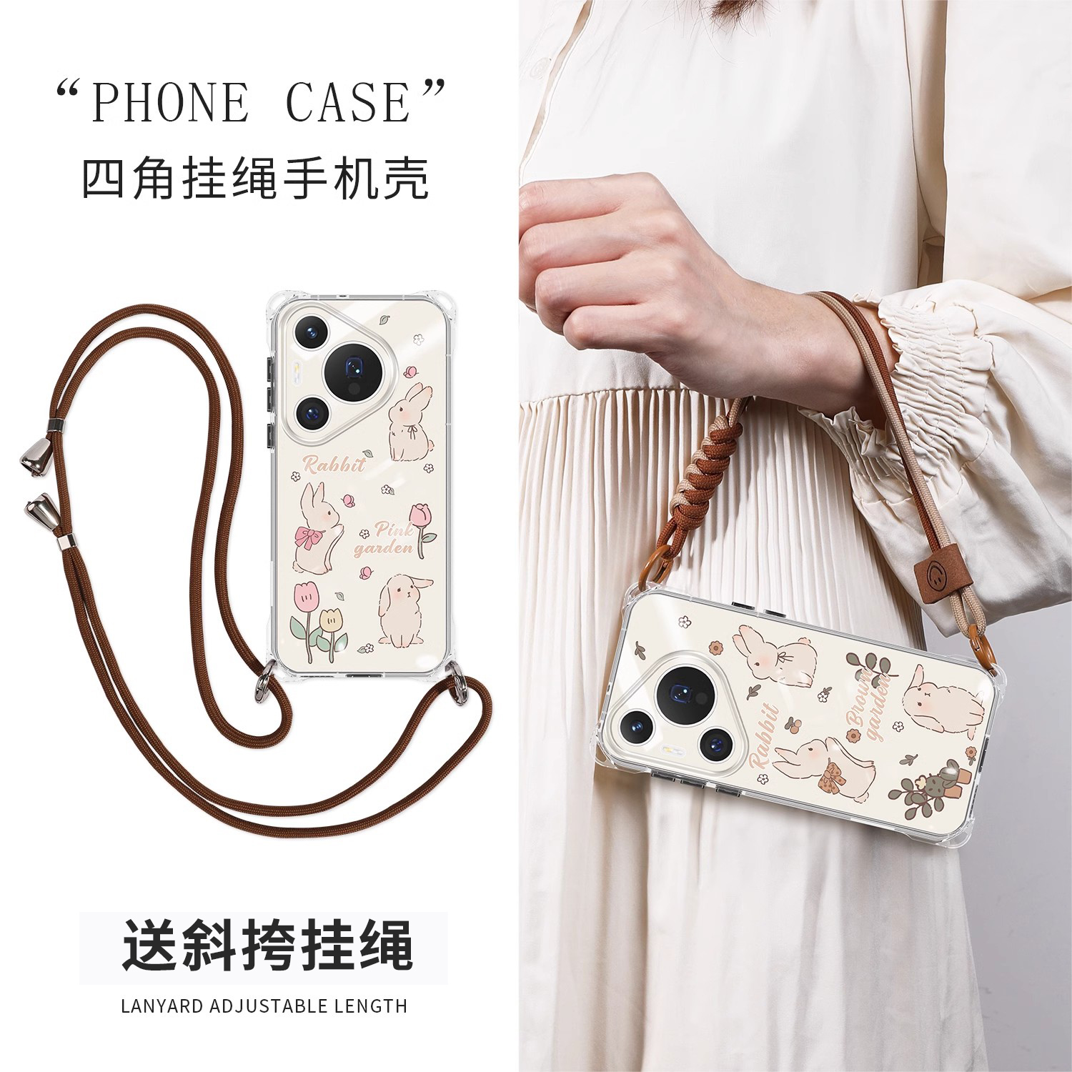 适用于华为手机壳四角开孔卡通