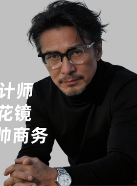 VVS眼镜老花镜男款斯文败类同款复古方框防蓝光高清痞帅商务76812