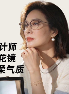 VVS老花镜女款渐变茶褐色显年轻防蓝光高清可配度数气质AL5014