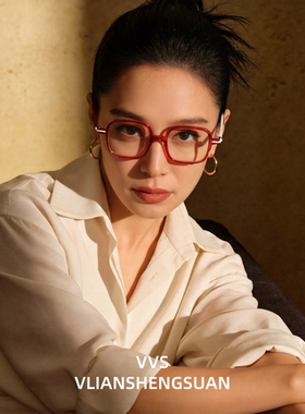 VVS眼镜辣妈潮搭老花镜女红色方框防蓝光高清可配度数显脸小76832