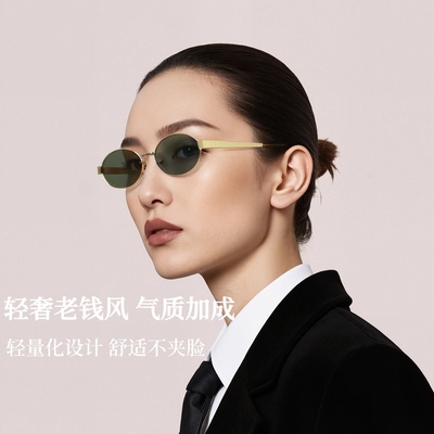 VVS眼镜复古椭圆墨镜高清防紫外线太阳镜杨采钰章若楠同款IS2010