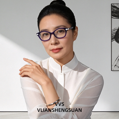 VVS眼镜显年轻老花镜女知性气质紫框防蓝光高清可配度数时尚76820