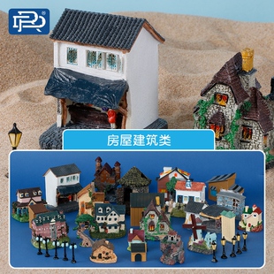 心理沙盘沙具模型摆件咨询室沙盘玩具摆件房屋建筑类树屋公寓房子