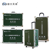 团体心理健康系列SAP570四个箱子组合心理行为素质拓展器材包全套