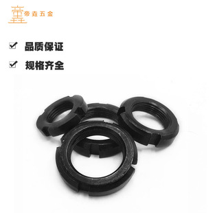 M200 止退螺母四槽螺母M160 帝垚GB812国标圆螺母 开槽锁紧螺母