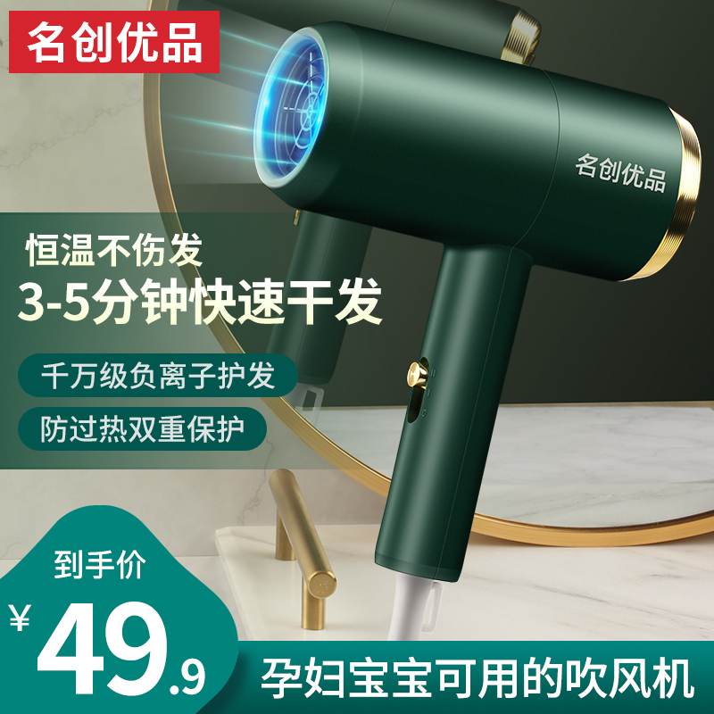 电吹风机家用大功率风力理发店专用静音无声风筒负离子护发不伤发