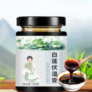 白莲伏湿膏-新中式养生膏方调理 脾胃湿气300g罐装