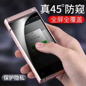 【配全套防爆膜】适用于三星W2019防窥膜三星W2018钢化膜全屏覆盖高清蓝光手机膜防摔保护贴膜防偷看