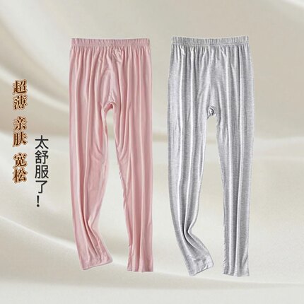 薄款莫代尔秋裤女士超薄宽松保暖衬裤线裤妈妈加大码修身打底裤夏
