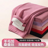 大码 内穿一体羊毛蚕丝纯色打底裤 德绒无痕 加厚加绒秋冬季 女保暖裤