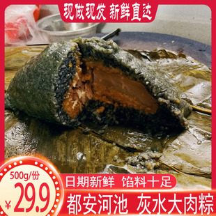 河池宜州巴马都安特色粽子枕头黑粽灰水香肉年粽真空装包
