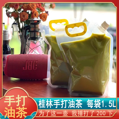 钟食府桂林灌阳恭城油茶方便冲泡