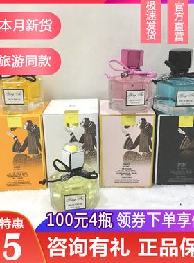 广西桂林特产桂花香水国货刘三姐花香怡人同款老式蒂菲诗