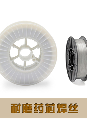 ZD501 MD501 ZD510矿山机械堆焊修复耐磨药芯焊丝 辊压机耐磨焊丝