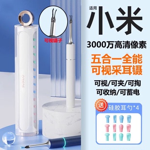 可视挖耳勺专业采耳镊子带夹子掏耳神器耵聍夹工具带灯儿童发光