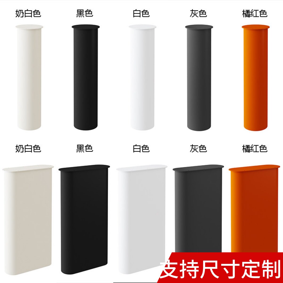 奶油风金属罗马圆柱形桌腿支架高温烤漆梳妆台餐桌岛台脚泡茶桌脚