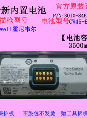 适用Honeywell霍尼韦尔CW45-BAT-S内置电池3500mAh原装全新原厂