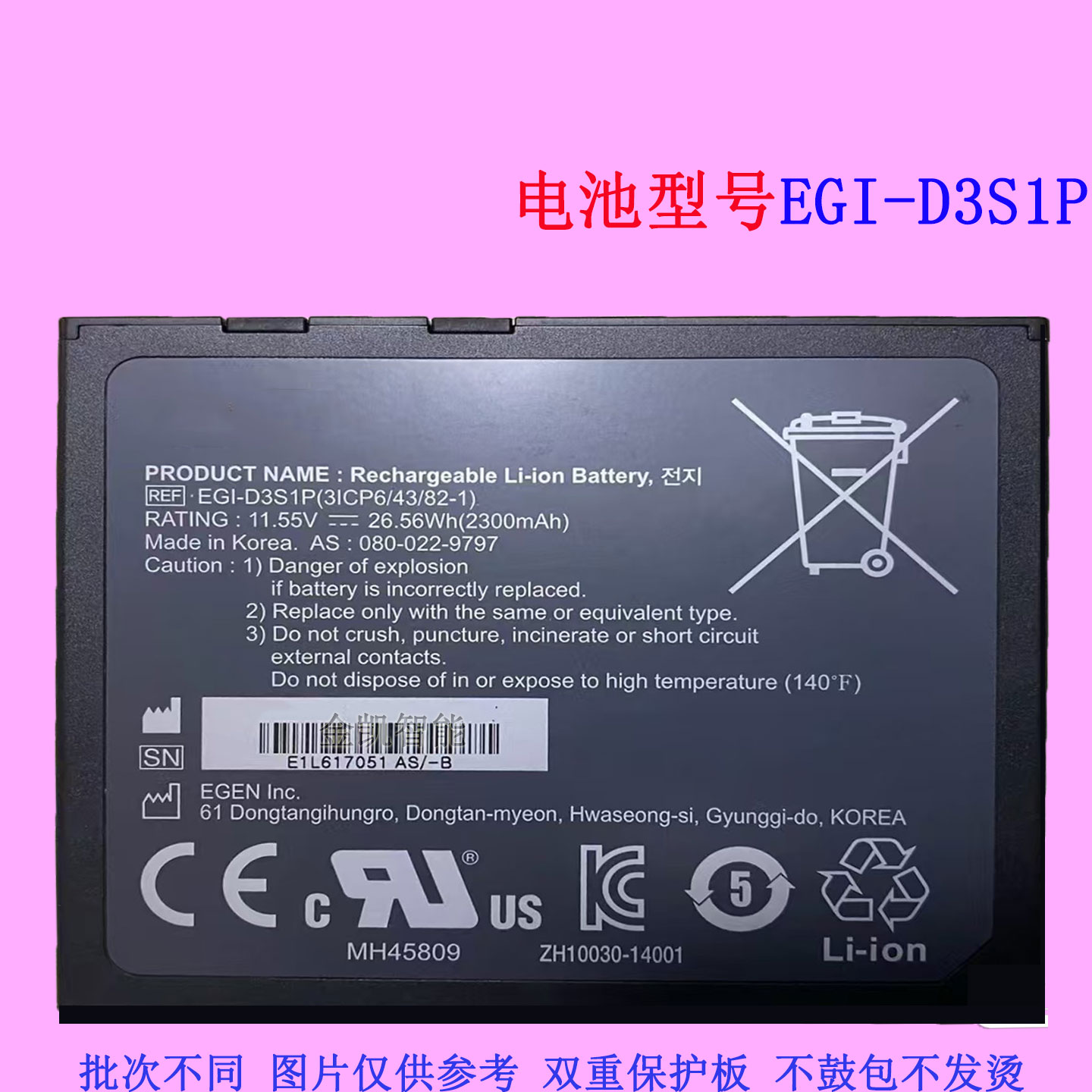 Canon探测器平板电池EGI-D3S1P