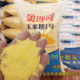 河北金沙河玉米糁玉米渣50斤小渣子无粉玉米面粗粮做饭渣海椒均可